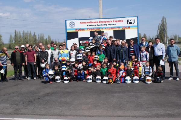 1-й етап Кубку України з картингу - 2016