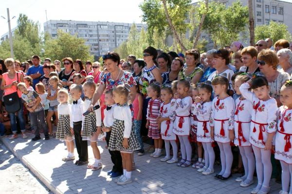 Відкриття нової зони відпочинку на лівобережжі -  "Парк щастя"