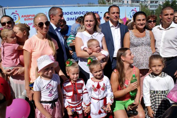 Відкриття нової зони відпочинку на лівобережжі -  "Парк щастя"