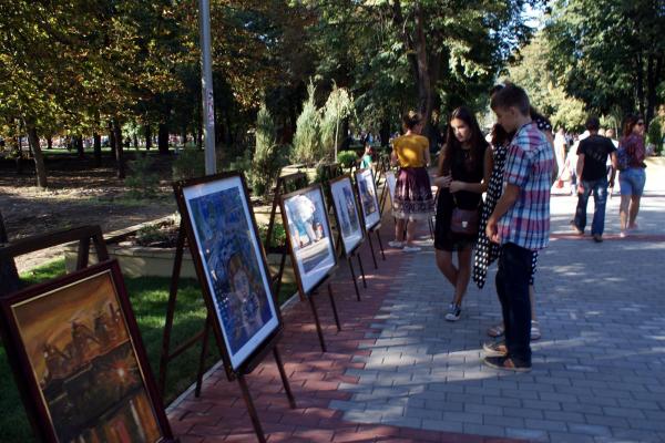 Відкриття Центрального парку культури та відпочинку 