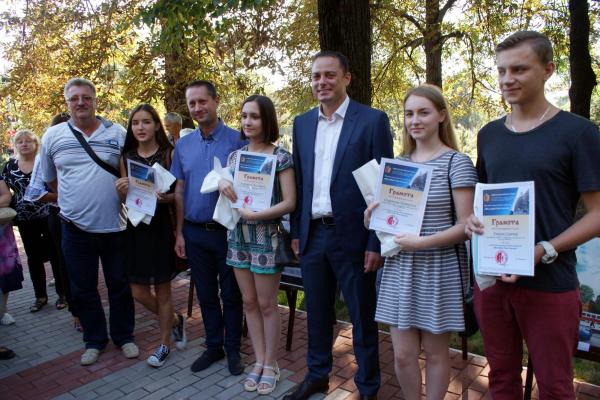 Відкриття Центрального парку культури та відпочинку 