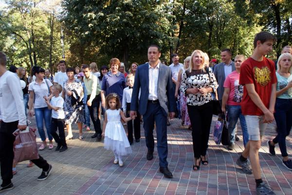 Відкриття Центрального парку культури та відпочинку 