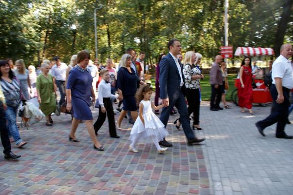Відкриття Центрального парку культури та відпочинку 