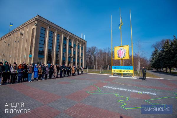 У Кам’янському вшанували загиблих Героїв